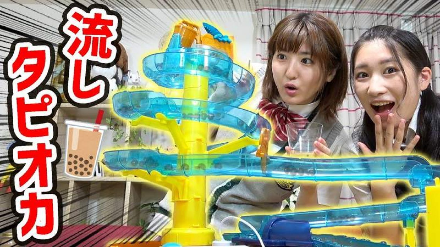 Influencer Marketing